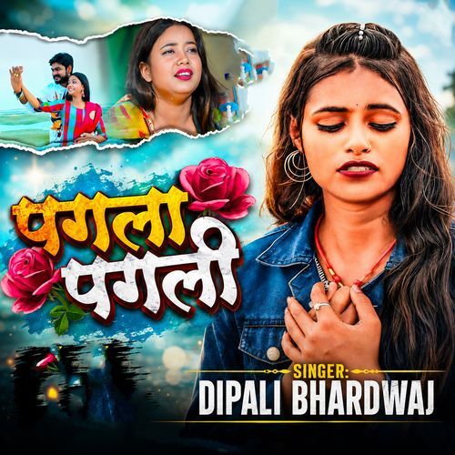 Pagla Pagli