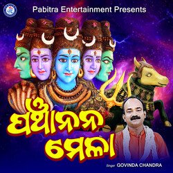 Panchanan Mela Gahani-Mi0Ca0x6fQM