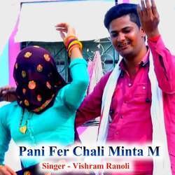 Pani Fer Chali Minta M-MTtYY0QCTmI