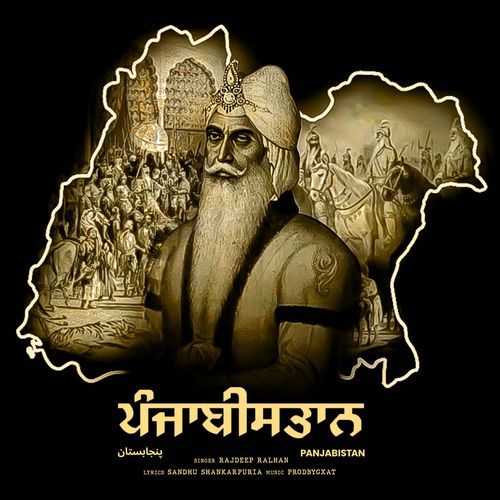 Panjabistan