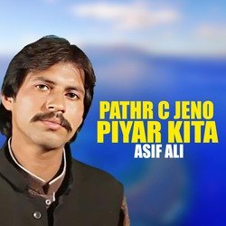 Pathr C Jeno Piyar Kita-GwMqQSFgQ1g