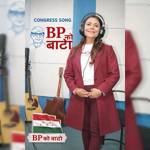 Phampha bhattarai