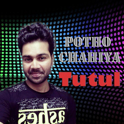 Potho Chahiya - Single