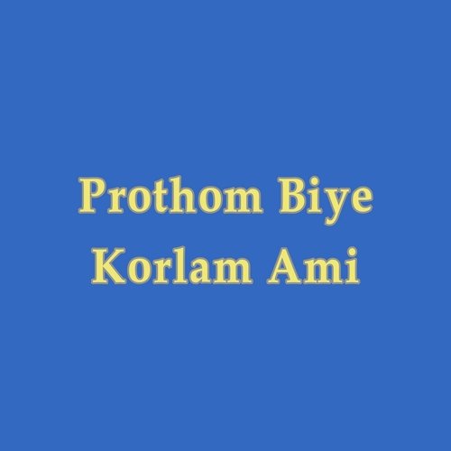 Prothom Biye Korlam Ami