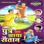 Putra Zaya Saitan 1 - 2