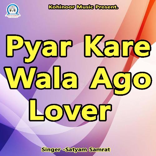 Pyar Kare Wala Ago Lover