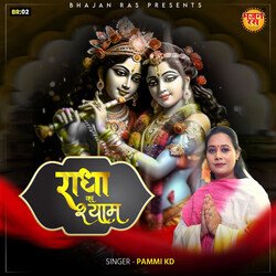 Radha Ka Shyam-SRIbBi5cTXQ