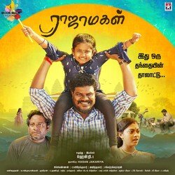 Rajamagal