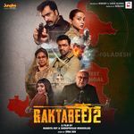 Raktabeej 2 (Original Motion Picture Soundtrack)