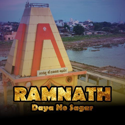 Ramnath Daya No Sagar