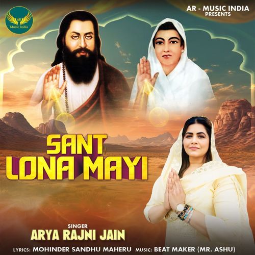 SANT LONA MAYI