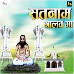 CHALO DARSHAN KARE BAR TILAIBHAT DHAAM-IQwxUhdnaHY