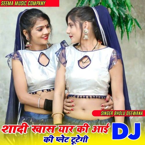 Sadi Khas Yar Ki Aai DJ Ki Pilet Tutegi