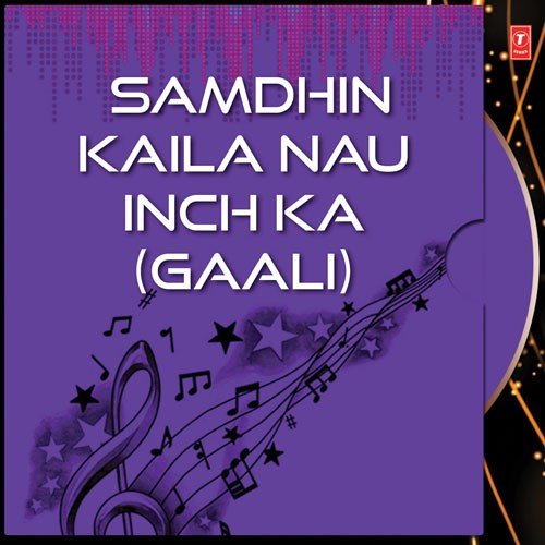 Samdhin Kaila Nau Inch Ka (Gaali)