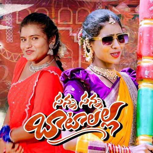 Sanna Sanna Batalalla