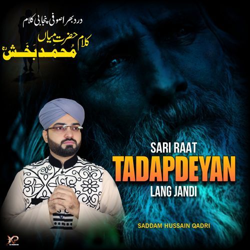 Sari Raat Tadapdeyan Lang Jandi