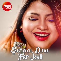 School Dine Fer Jodi-RQskAkBifGU