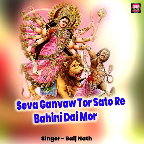 Seva Ganvaw Tor Sato Re Bahini Dai Mor