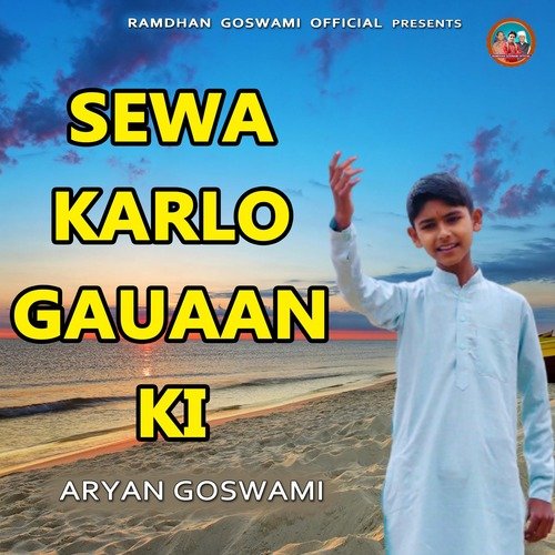 Sewa Karlo Gauaan Ki