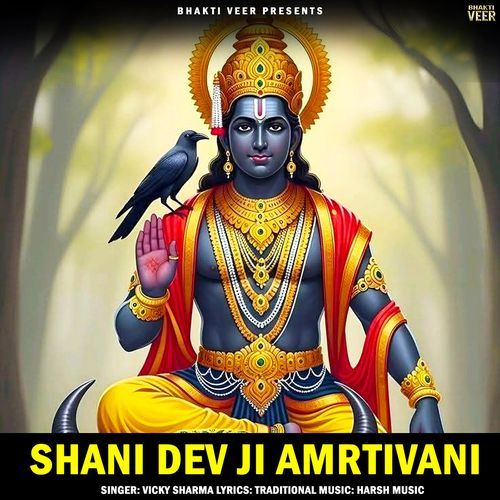 Shani Dev Ji Amritvani