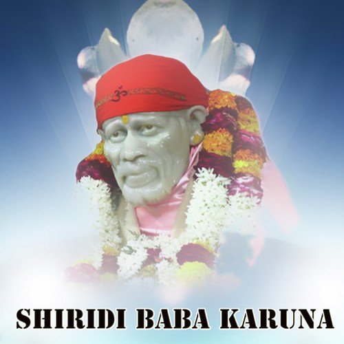 Shiridi Baba Karuna