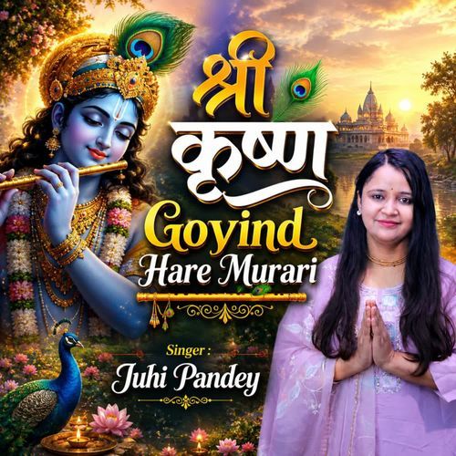 Shri Krishna Govind Hare Murari