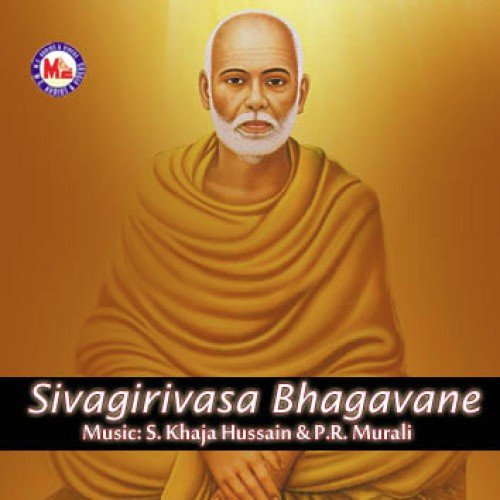 Sivagirivasa Bhagavane