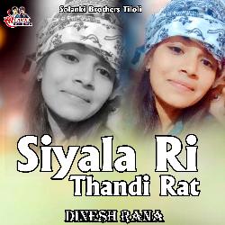 Siyala Ri Thandi Rat-FQIPZ01IY3c