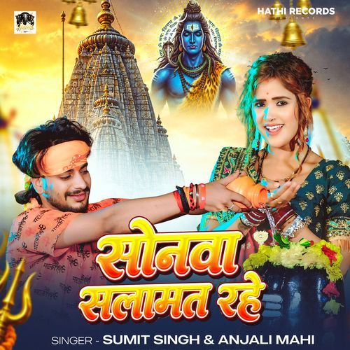 Sonawa Salamat Rahe