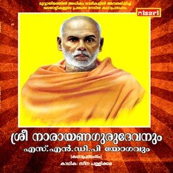 Sree Narayana Guru Devanum Sndp Yoghavum-QSFaBjBVcEQ