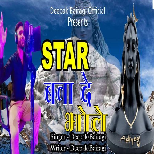 Star Bna de Bhole