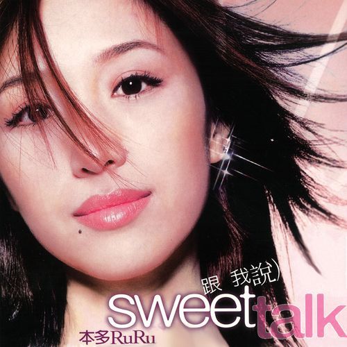 Sweet Talk