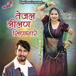 Tejal Leelan Singare