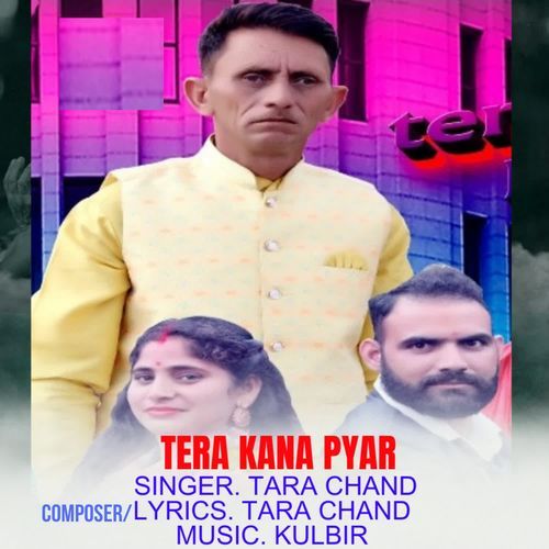 Tera Kana Pyar