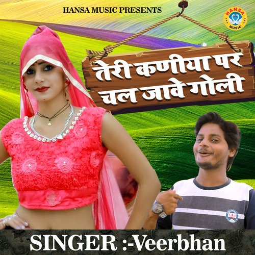 Teri Kadiya Par Chal Jaawe Goli - Single