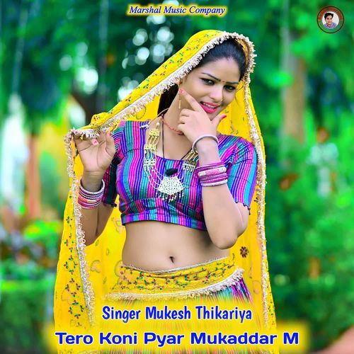 Tero Koni Pyar Mukaddar M