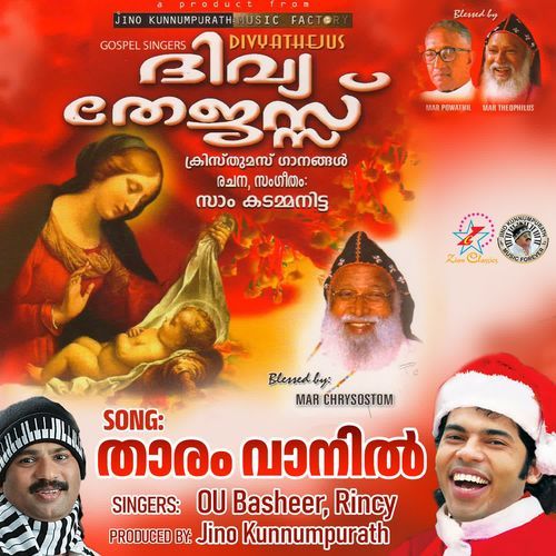 Tharam Vanil