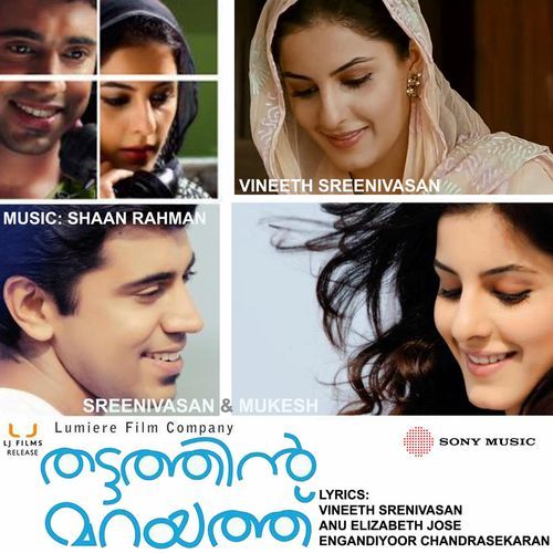 Thattathin Marayathu (Original Background Score)
