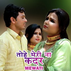 Tohe Meri Na Kadar Mewati-MiEACB1odGs