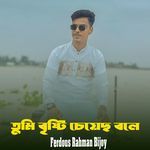 Tumi Bristi Cheyeco Bole