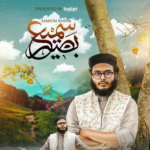 Tumi Samiun Baseer