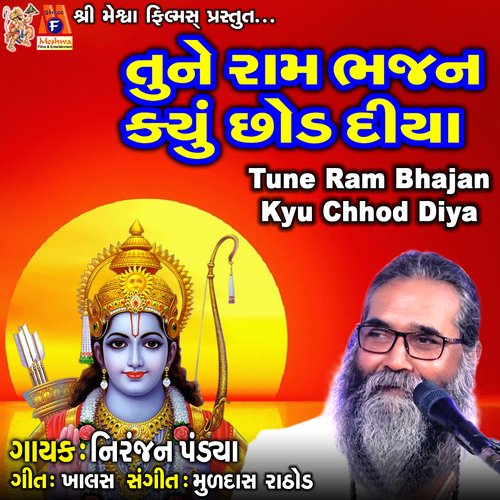 Tune Ram Bhajan Kyu Chhod Diya