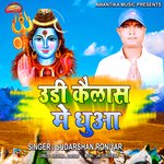 Udi Kailash Mein Dhua