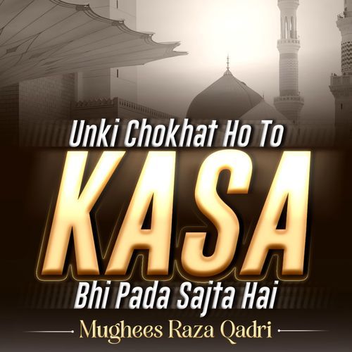 Unki Chokhat Ho To Kasa Bhi Pada Sajta Hai