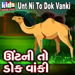 Unt Ni to Dok Vanki-RgY5aRN0YFU