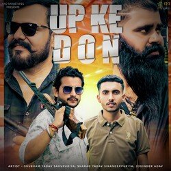 Up Ke Don-HRkDAyZXRgo