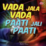 Aho Bangadi Wale Bhau