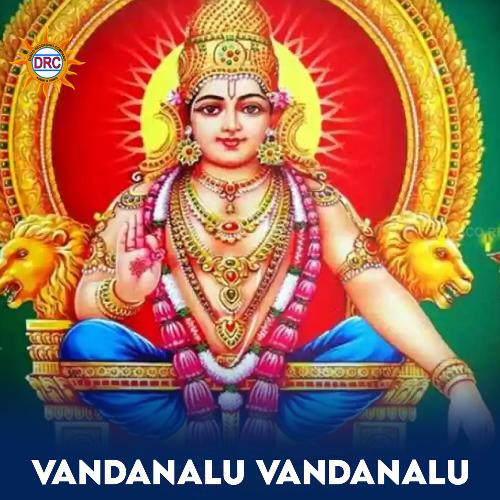 Vandanalu Vandanalu