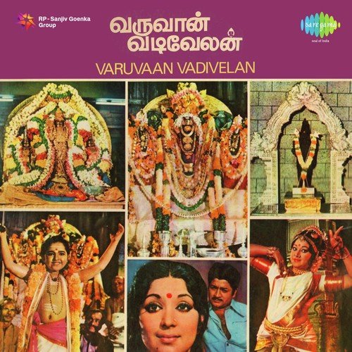 Paava Kadaitheruvil - Sathiya Thrukolam