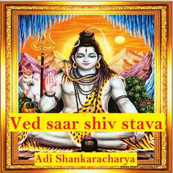 Ved saar shiv stava (Adi Shankaracharya)-SSQnWRFeeng